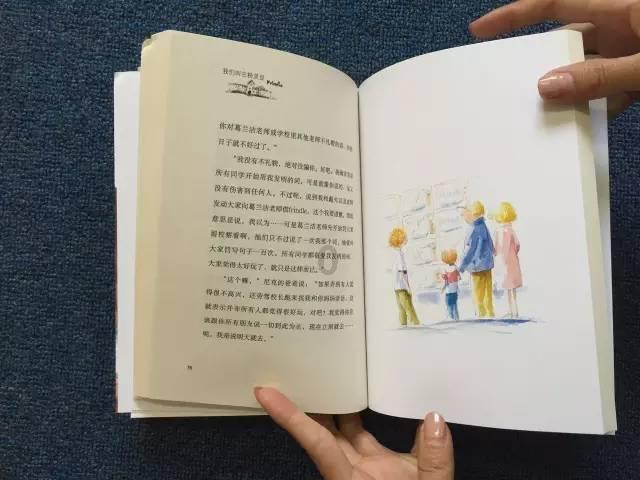沙皮狗逃离